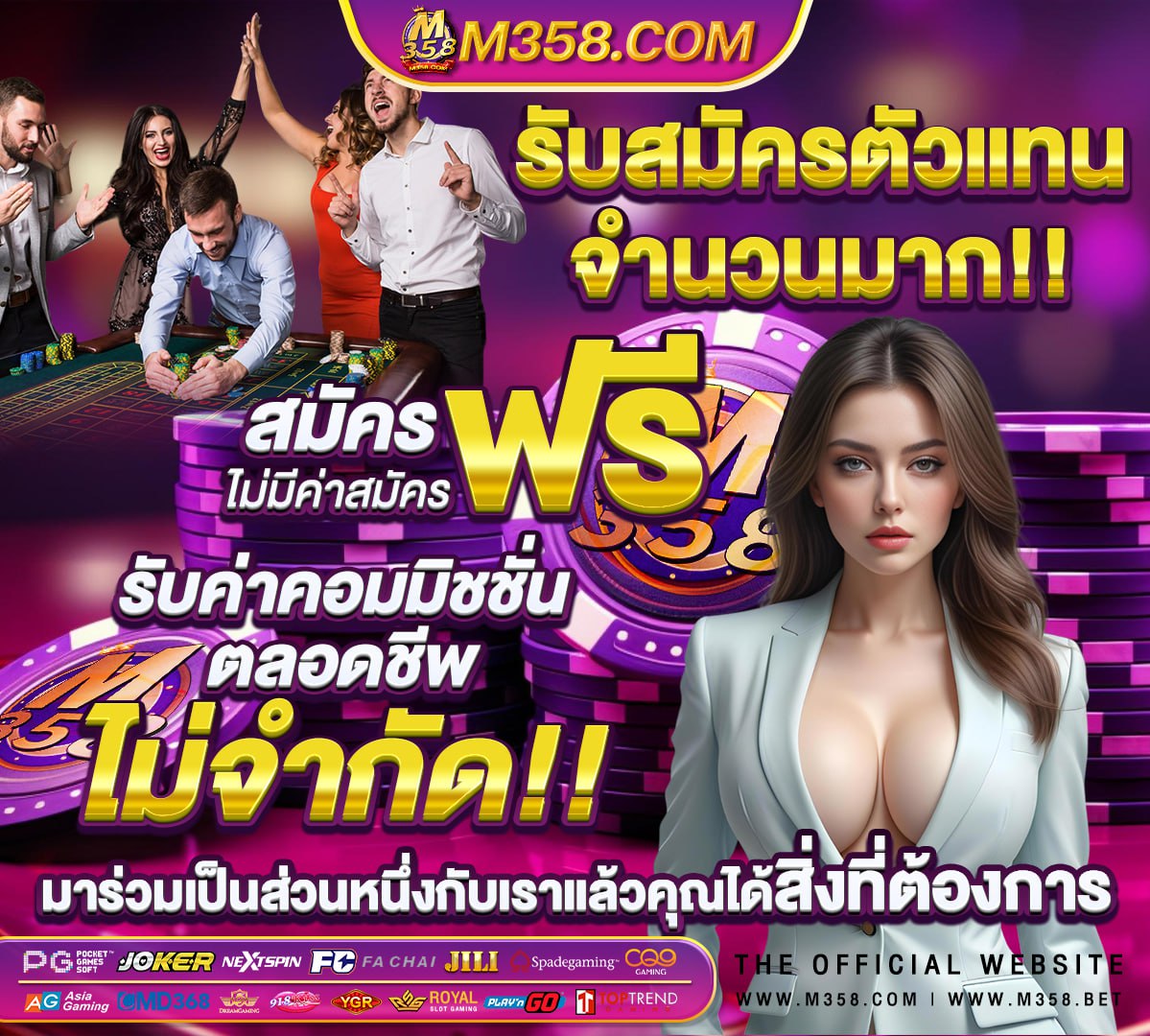 สล็อต เครดิตฟรี ไม่ต้องฝากก่อน ไม่ต้องแชร์ ยืนยันเบอร์โทรศัพท์